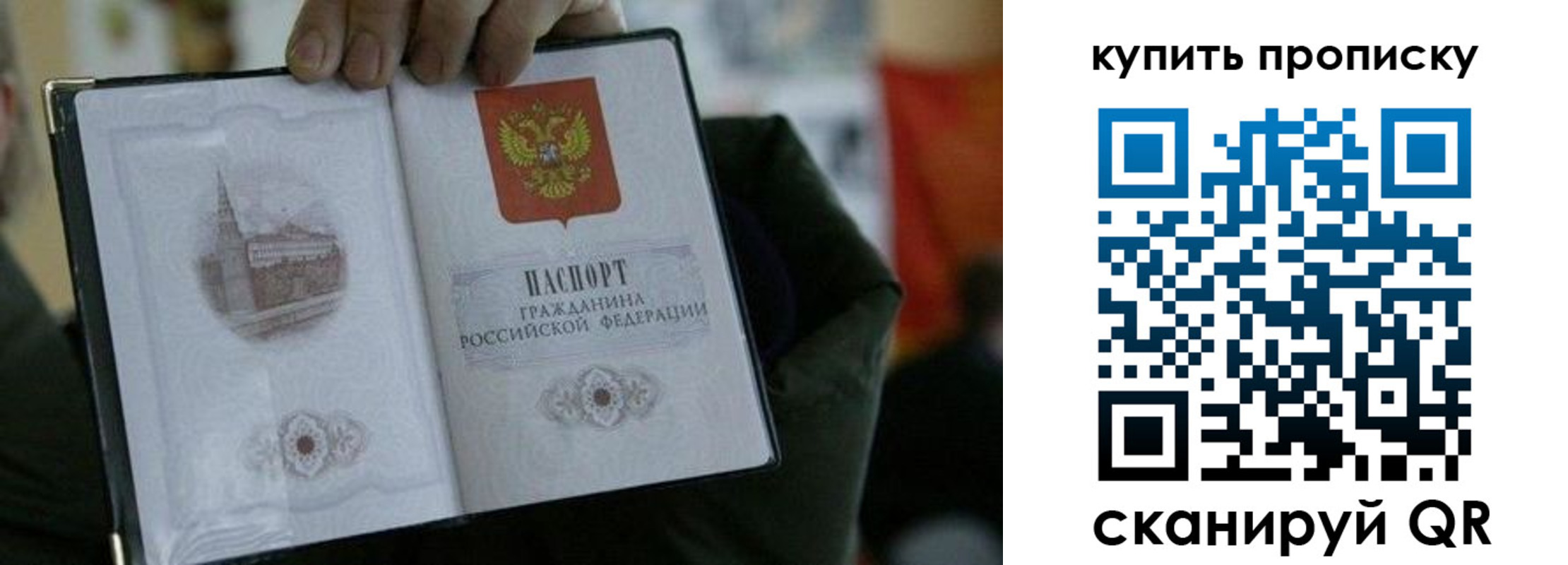 временная регистрация поиск в Югорске