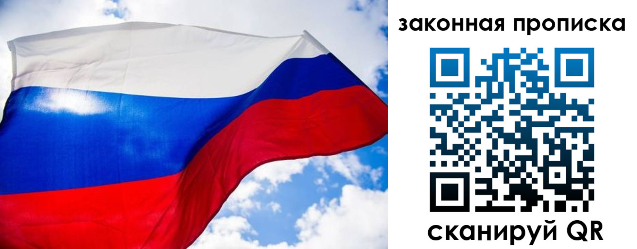 временная регистрация собственник в Югорске