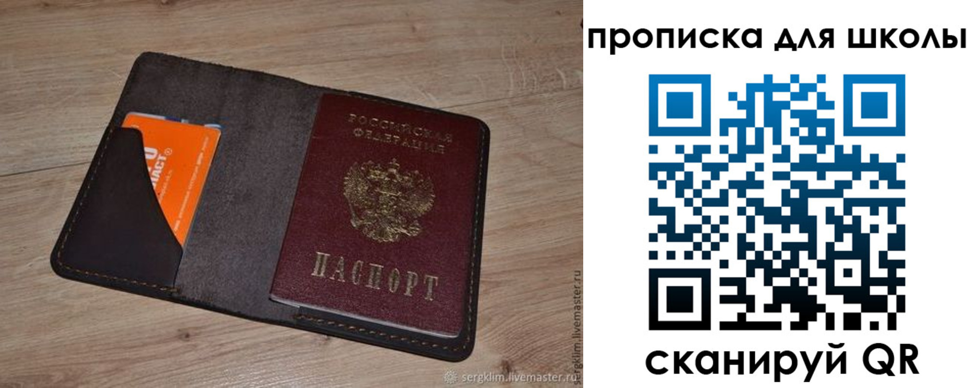 временная регистрация адрес в Югорске