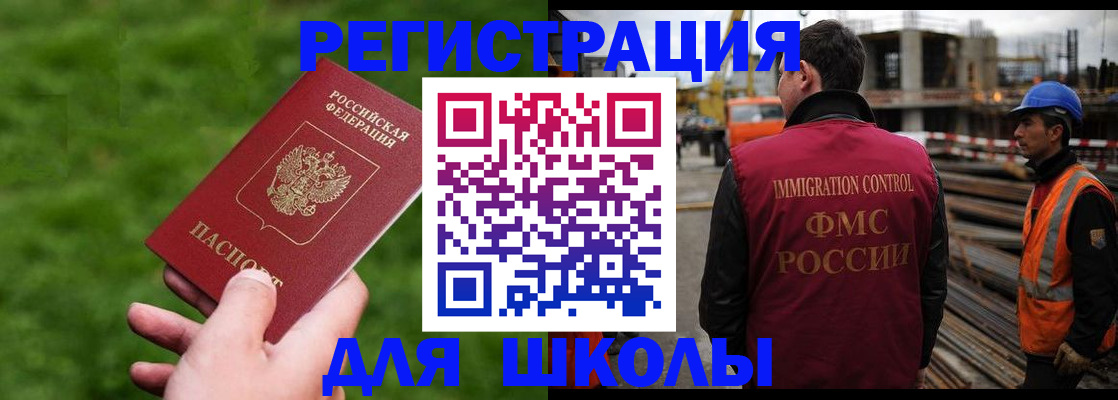 прописка от собственника в Югорске